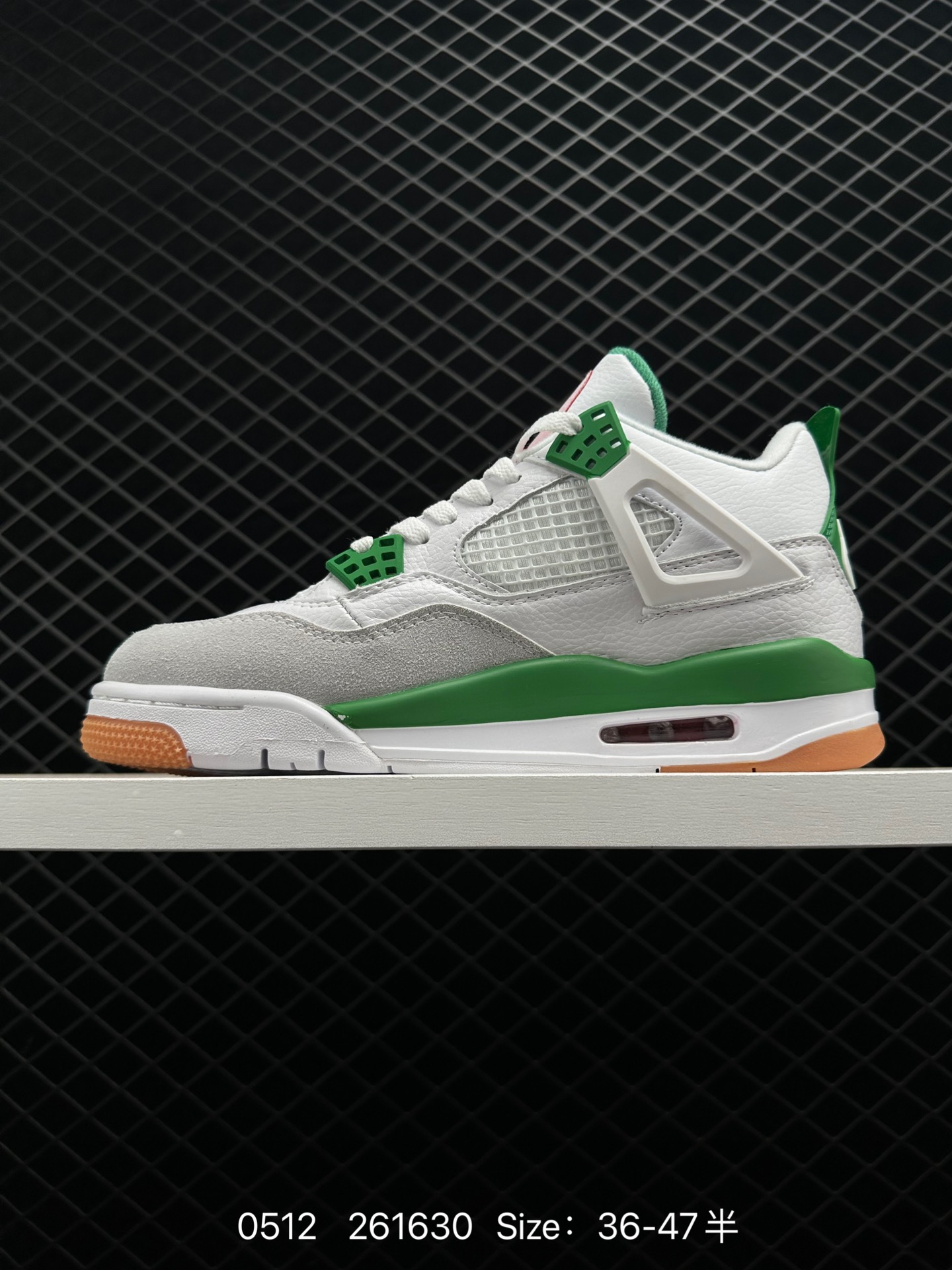 Nike SB x Air Jordan 4 Retro SP